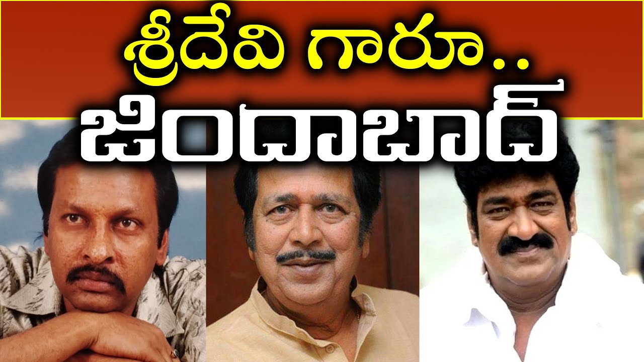 ఇది అక్కినేని వారి