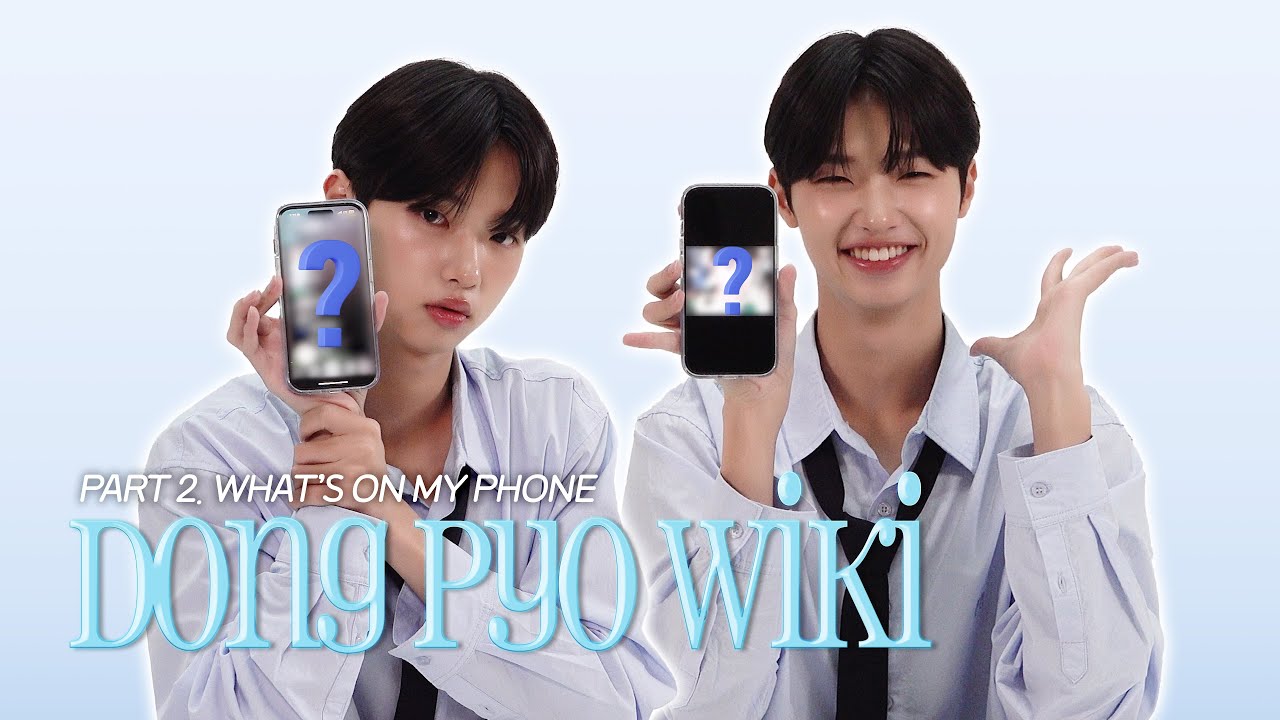 [동표 위키] 동표의 휴대폰에는 뭐가 있을까🧐🐶 | WHAT'S ON MY PHONE 📱