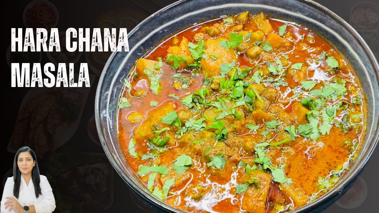  Hare Chane Ki Sabji | Hara Chana Masala #harechanekisabji 