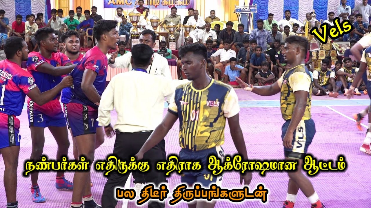 League - Vels University vs Kattakudi Sports Club - AMC Vaduvur South Indian Kabaddi - VINO MEDIA