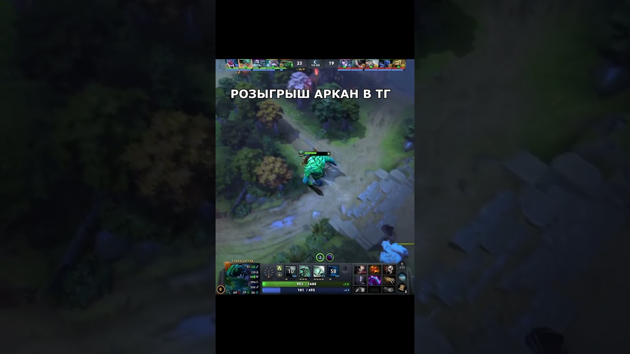 ЧТО СТАЛО с Tidehunter в ПАТЧЕ 7.40b Dota 2
