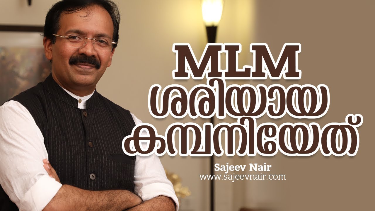 How to Identify a Genuine MLM Company - Businessman Video - MLM Malayalam