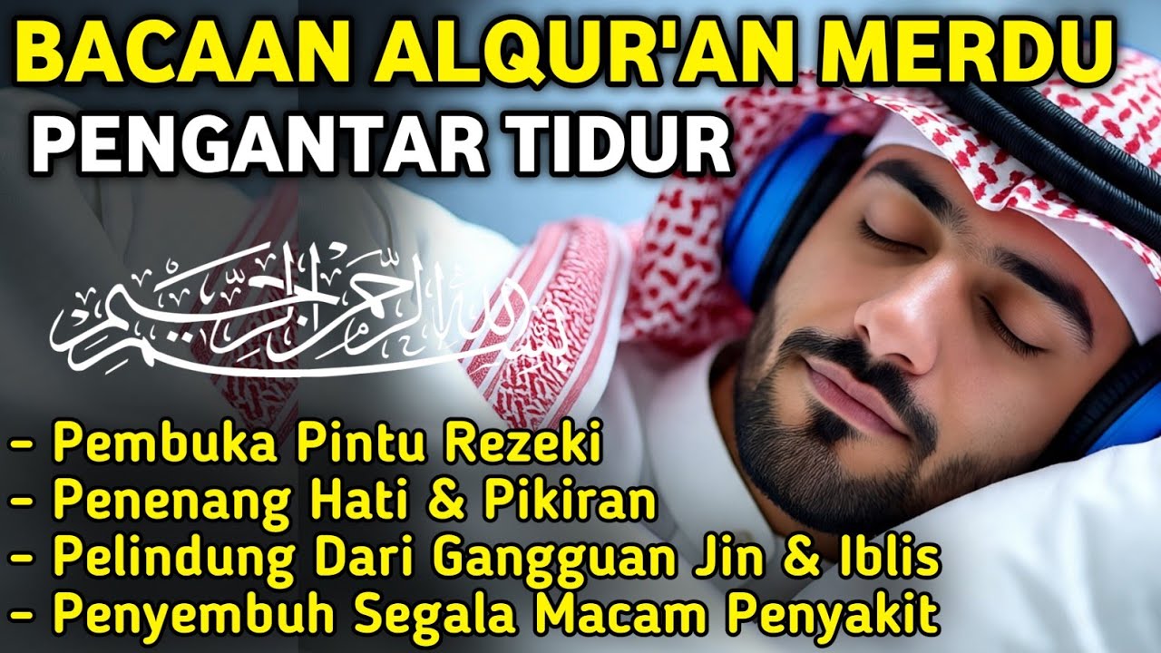 SURAH AL-KAHFI JUMAT BERKAH | MUROTTAL Al- Qur'an Yang sangat merdu By Alaa Aqel