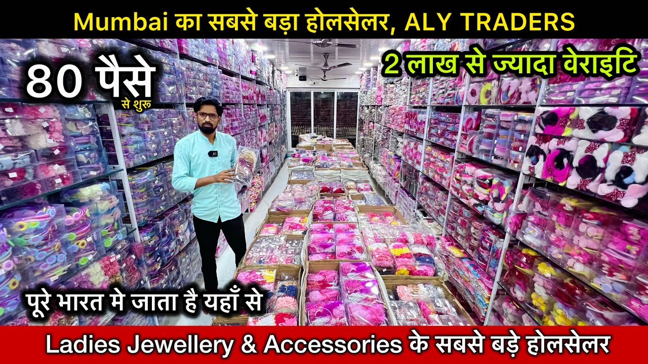 Aly Traders 😱😳/ Hair Accessories & Jewellery Wholesale Market / Imported Earring Wholesaler mumbai