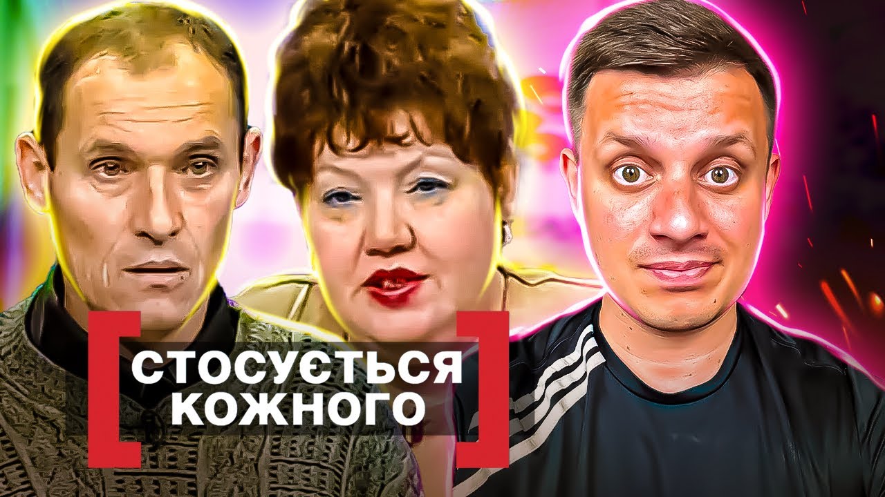 Касается каждого ► Мать мешает ЛЮБИТЬ СЕРЕЖУ ► Фактор тёщи
