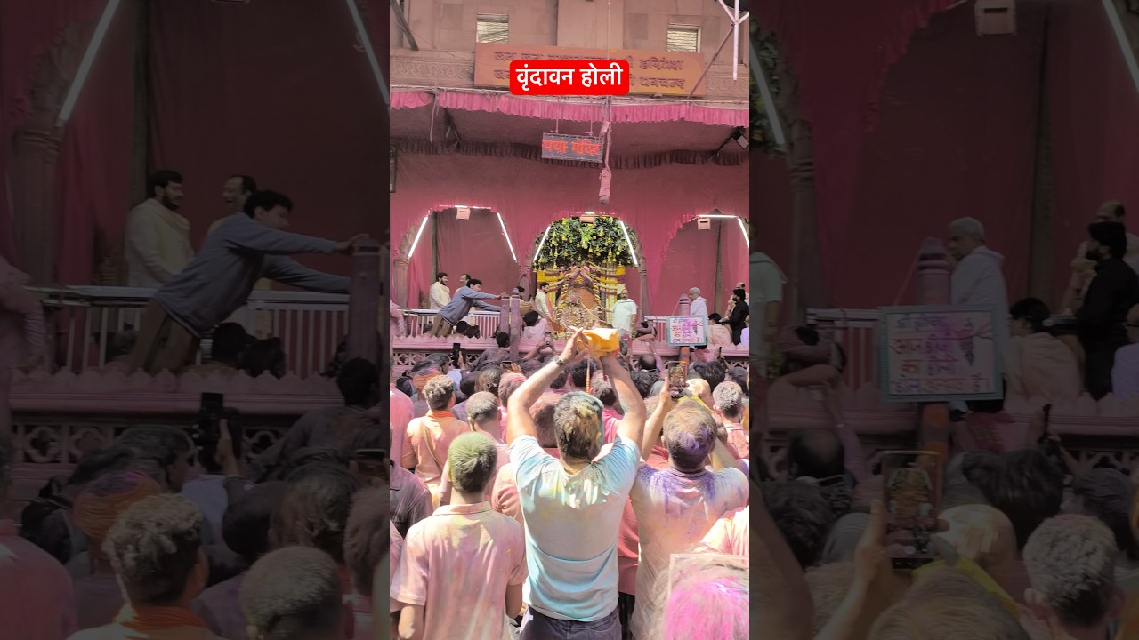 Vrindavan Ki Rangon Bhari Holi | Temple Holi Festival 2025