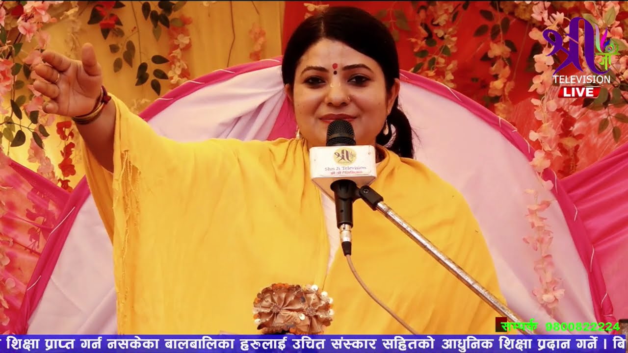 एकादशी ब्रत किन बस्ने बैज्ञानिक कारण सहित l राधिका दासी माता #radhikadaasiji #ekadashi
