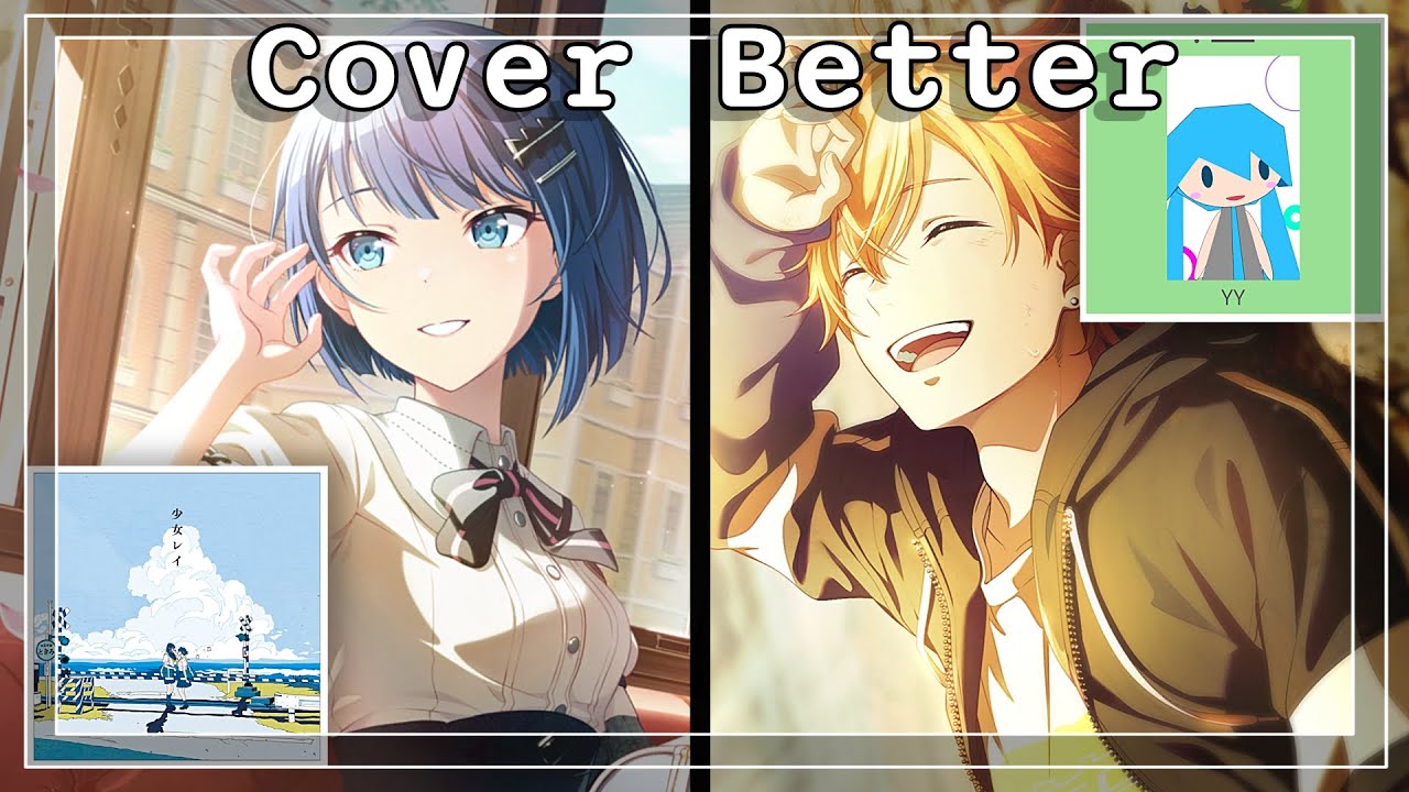 20 Songs Where the Cover is Better [Project Sekai]