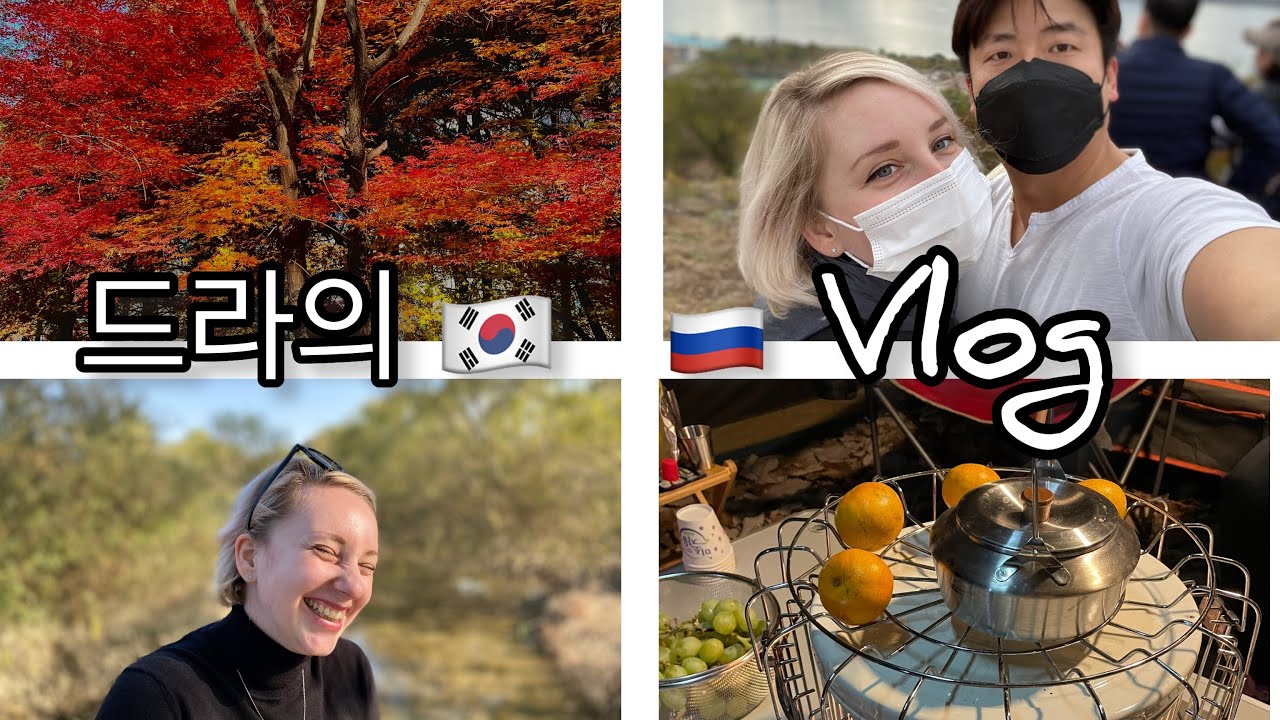 Кэмпинг в Корее |Camping in Korea
