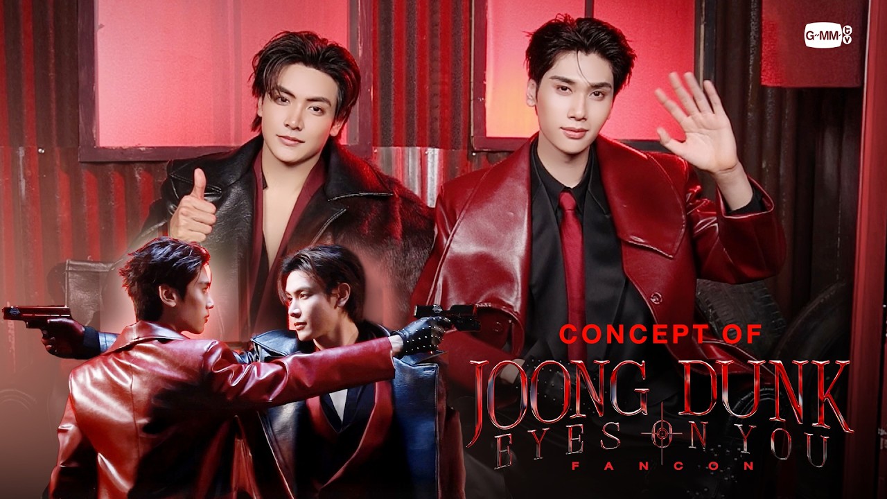 ที่มาของ ‘EYES ON YOU’ คุณคือเป้าหมายของเรา | ‘JOONG DUNK EYES ON YOU FANCON' #JoongDunkFancon
