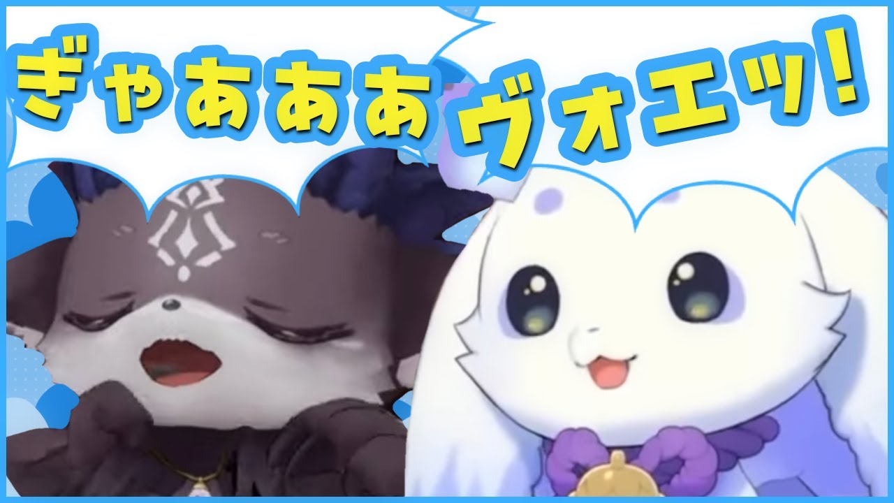 聞いたことないすごい声で鳴くでびるんまとめ！