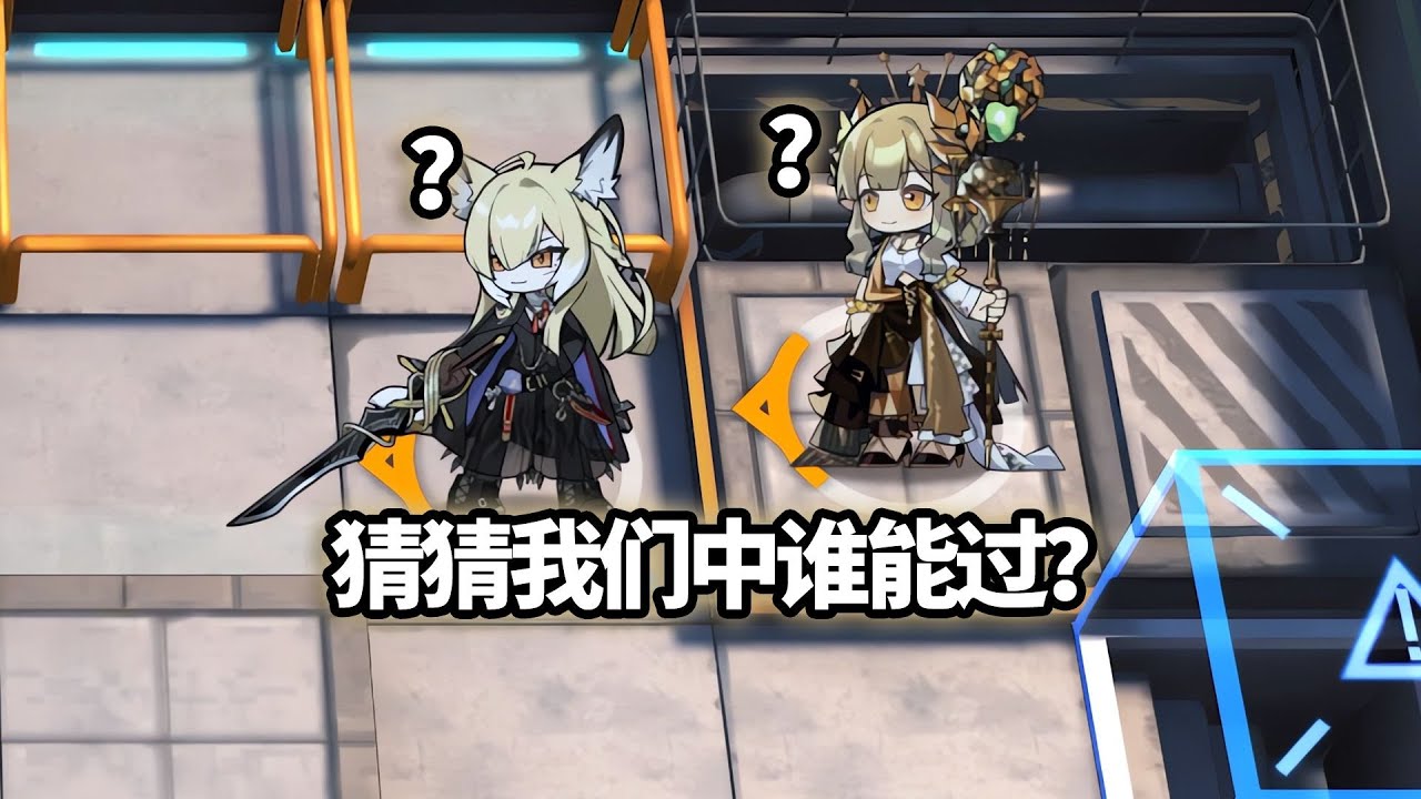 哪些地面六星干员能单人通关驻防第3关 火力掩护？【明日方舟】#明日方舟创作者应援计划 #明日方舟 #泰拉探索协会 #斗蛐蛐 #娱乐 #众生行记#矢量突破#火力掩护