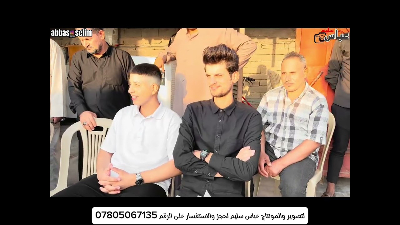 خطوبه لحبيب علي قصي كمال الف الف مبروك الحله حي نادر الثالثه
