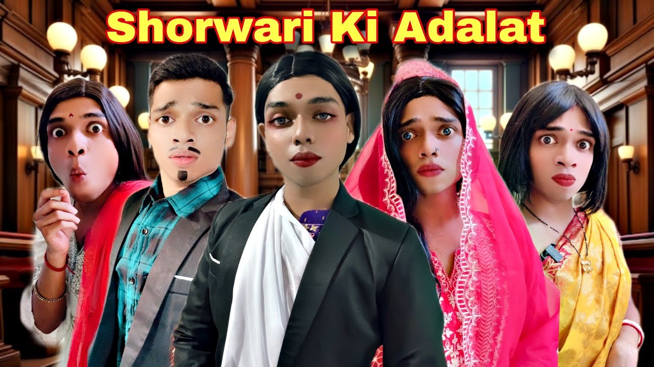 Shorwari Ki Adalat Ep.837 | FUNwithPRASAD | #funwithprasad