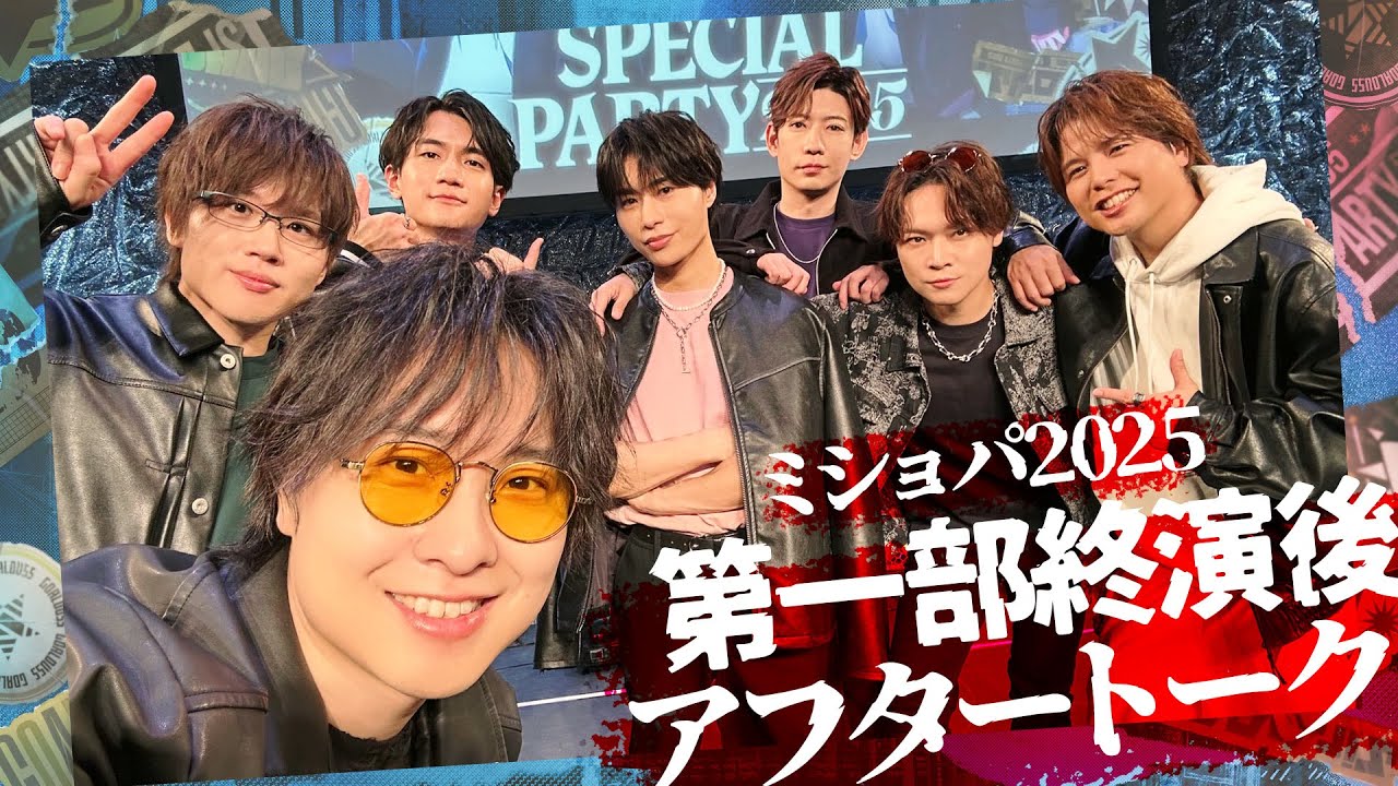 誰が一番悪かった？ミショパ振り返りトーク！