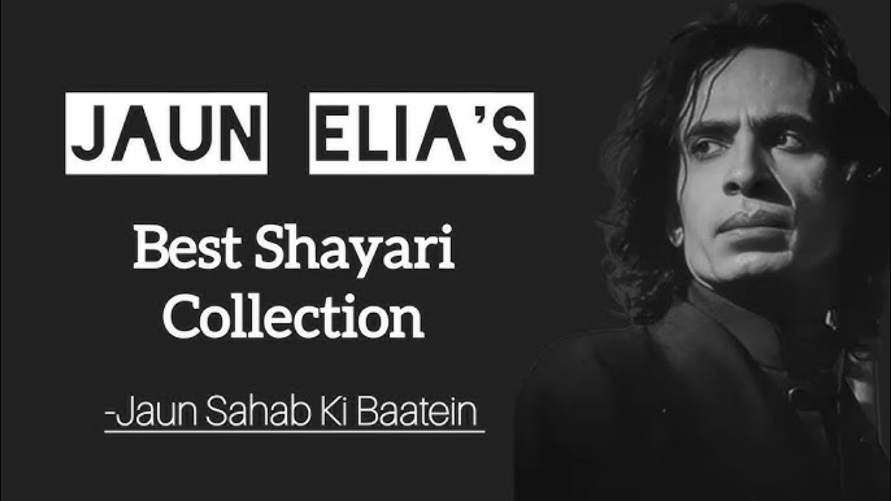 Jaun elia ✨️❤️‍🩹 best shayari on youtube  ✨️⚡️subscribe now 
