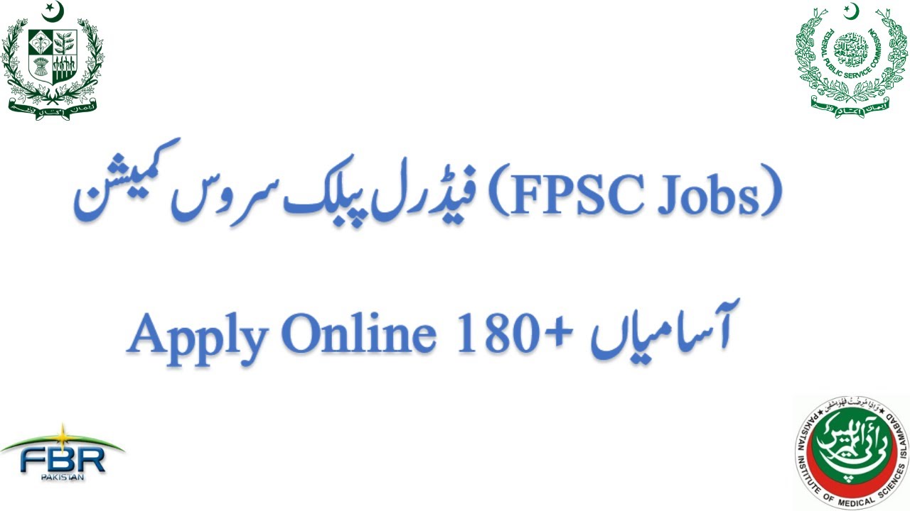 Federal Public Service Commission FPSC Jobs 2020 Advertisement 3
