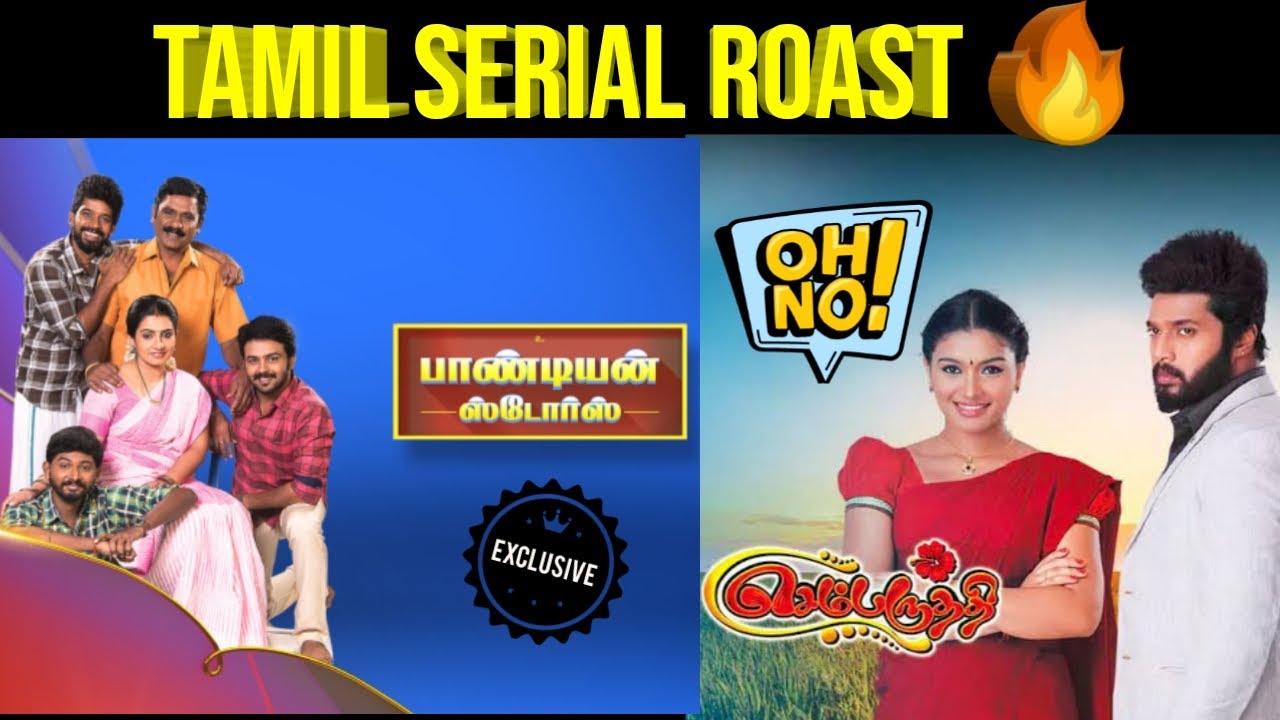Pandian stores & semabaruthi troll | Tamil serial Roast | Episode - 06 | tamil podcast |