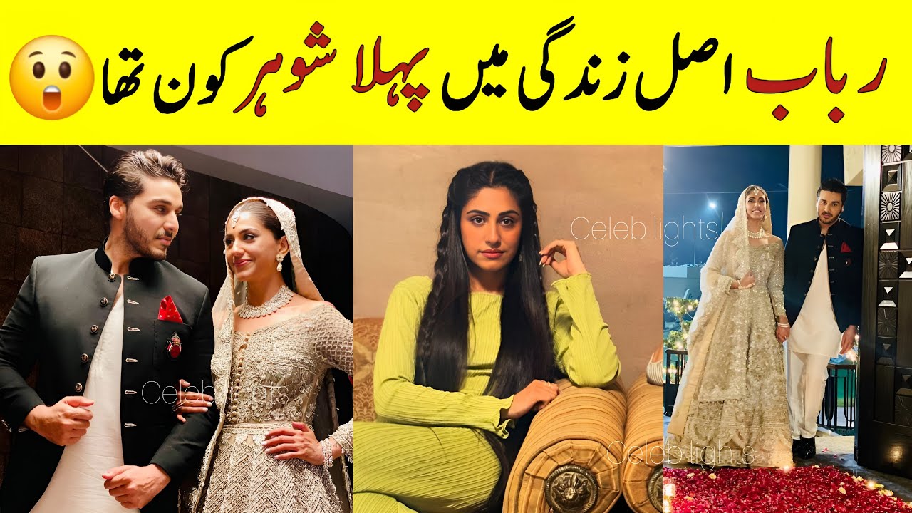 Rubab Real Life Husband😲 Kabhi Main Kabhib Tum Naeema Butt Complete Biography