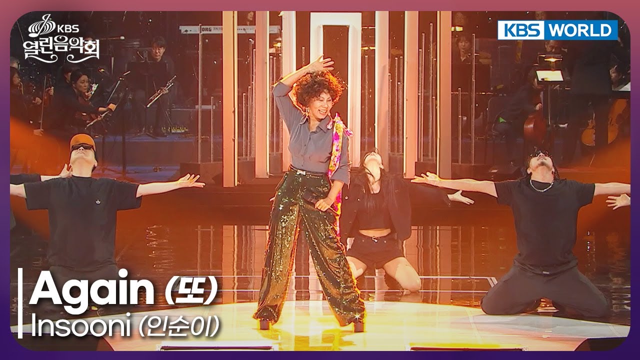 Insooni - Again [Open Concert : EP.1548] | KBS KOREA 251109