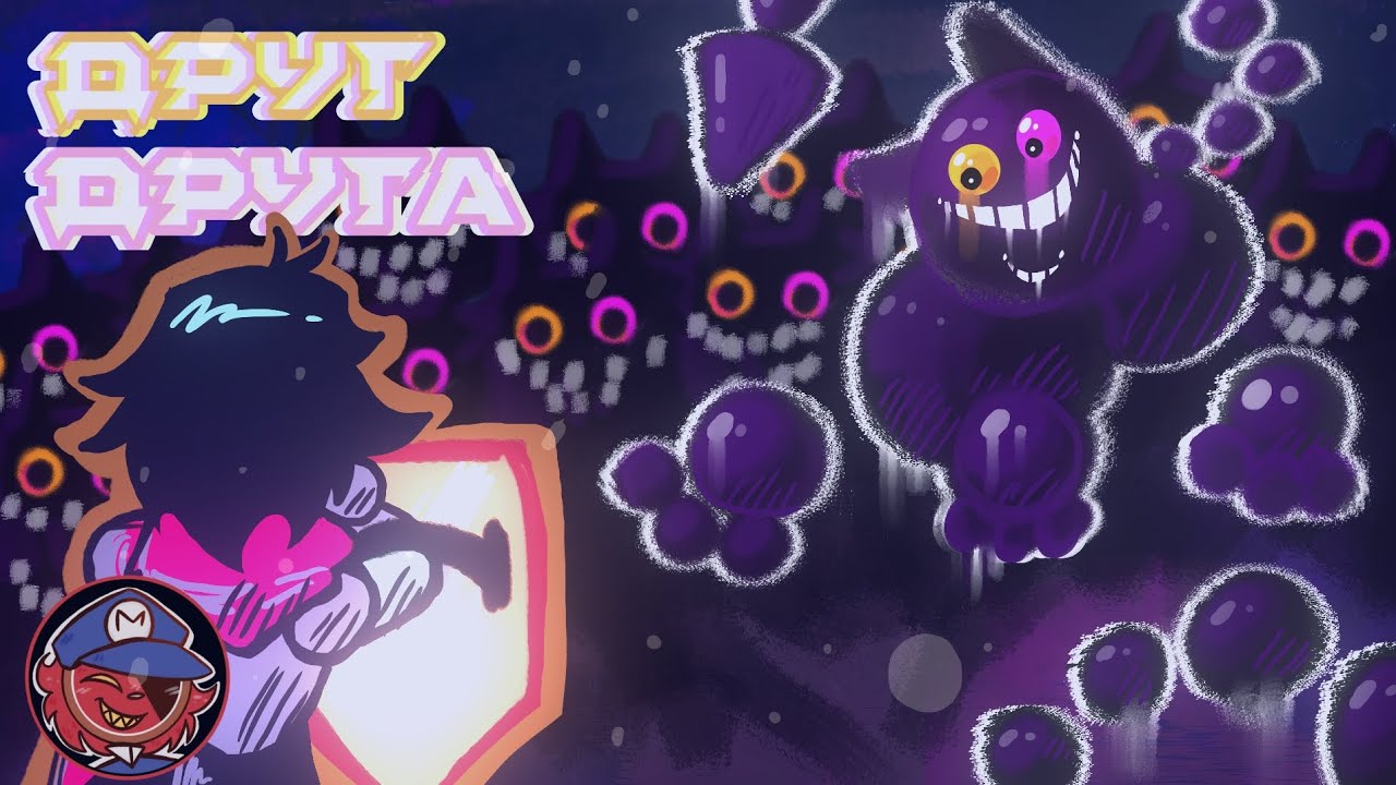 ПЕСНЯ ДРУГА | ДРУГ ДРУГА | Deltarune: Fanmade | FRIEND OF A FRIEND with lyrics 