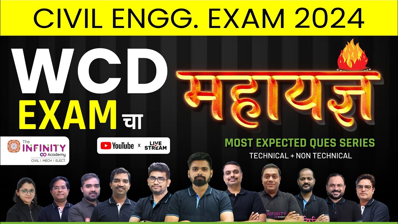 WCD JE Civil ENGG महायज्ञ  | WCD BMC WRD Civil Revision  |  WCD JE Most Expected Questions | D1