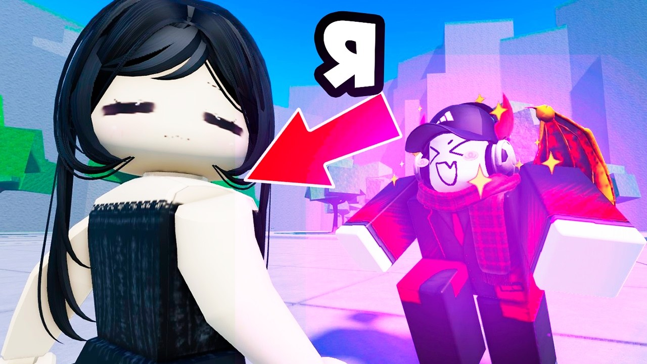 Я притворился ДЕВУШКОЙ ДРУГА в ТСБ (Roblox The Strongest Battlegrounds)