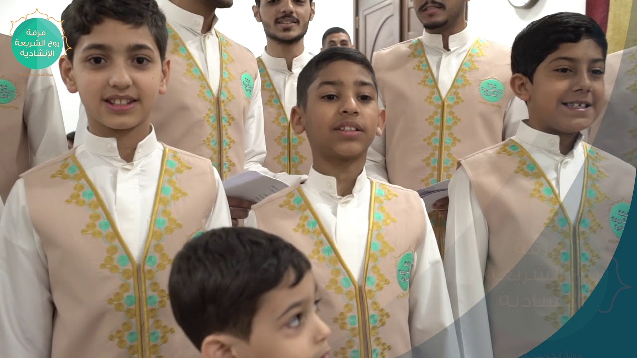 انطلاق فرقة روح الشريعة الانشادية برعاية روح الشريعة الميرزا عبد الله الاحقاقي حفظه الله