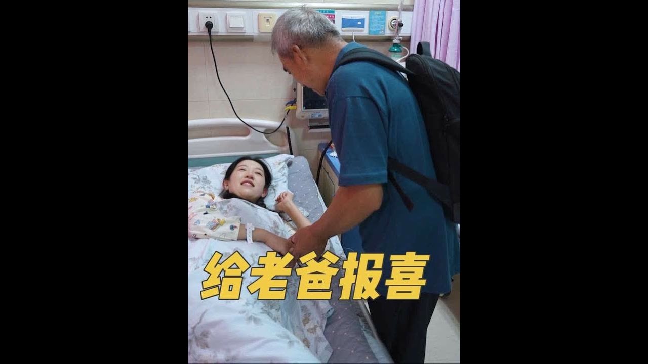 刚出产房那一刻，就迫不及待的给老爸报了喜！他提着大包小包来看我～看到他进门那一刻心里感慨万千，从我们俩相依为命到此刻拥有两个至亲的宝宝，美好的生命真的在延续…