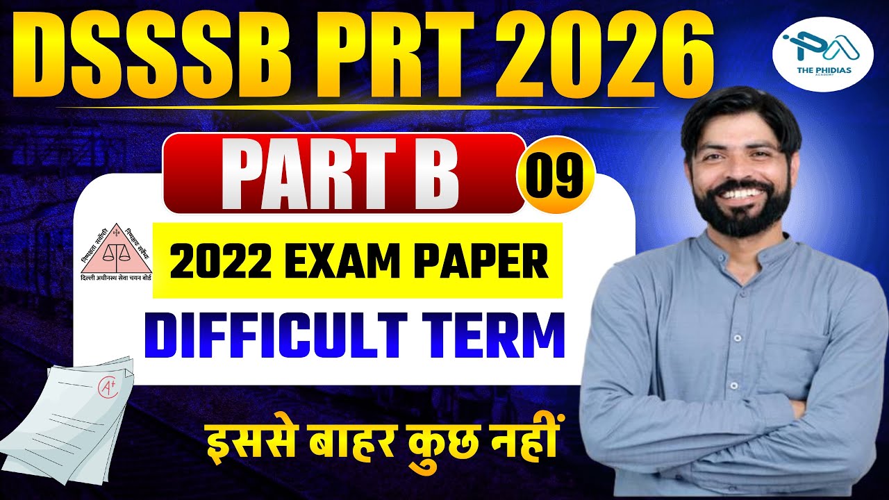 DSSSB 20 MARCH PRT PAPER DIFFICULT TERM DISCUSSION || DSSSB PRT 2026
