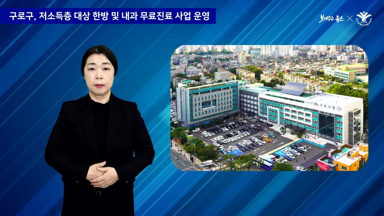 모바일 장애인등록증 발급 시작