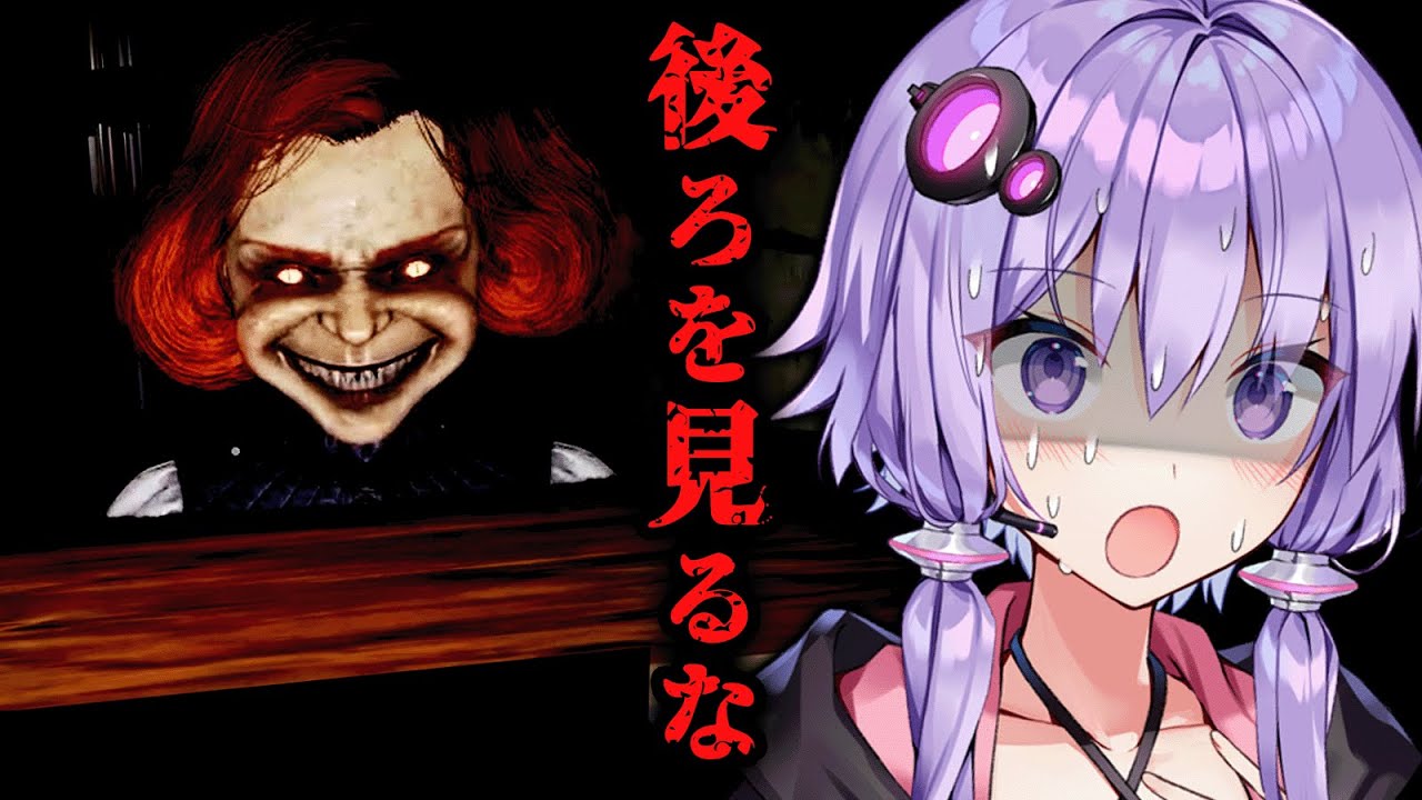 絶対に振り返ってはいけないホラーゲーム『 Don't Look Behind | 背後を見ない 』_後編【VOICEROID実況/結月ゆかり・紲星あかり】