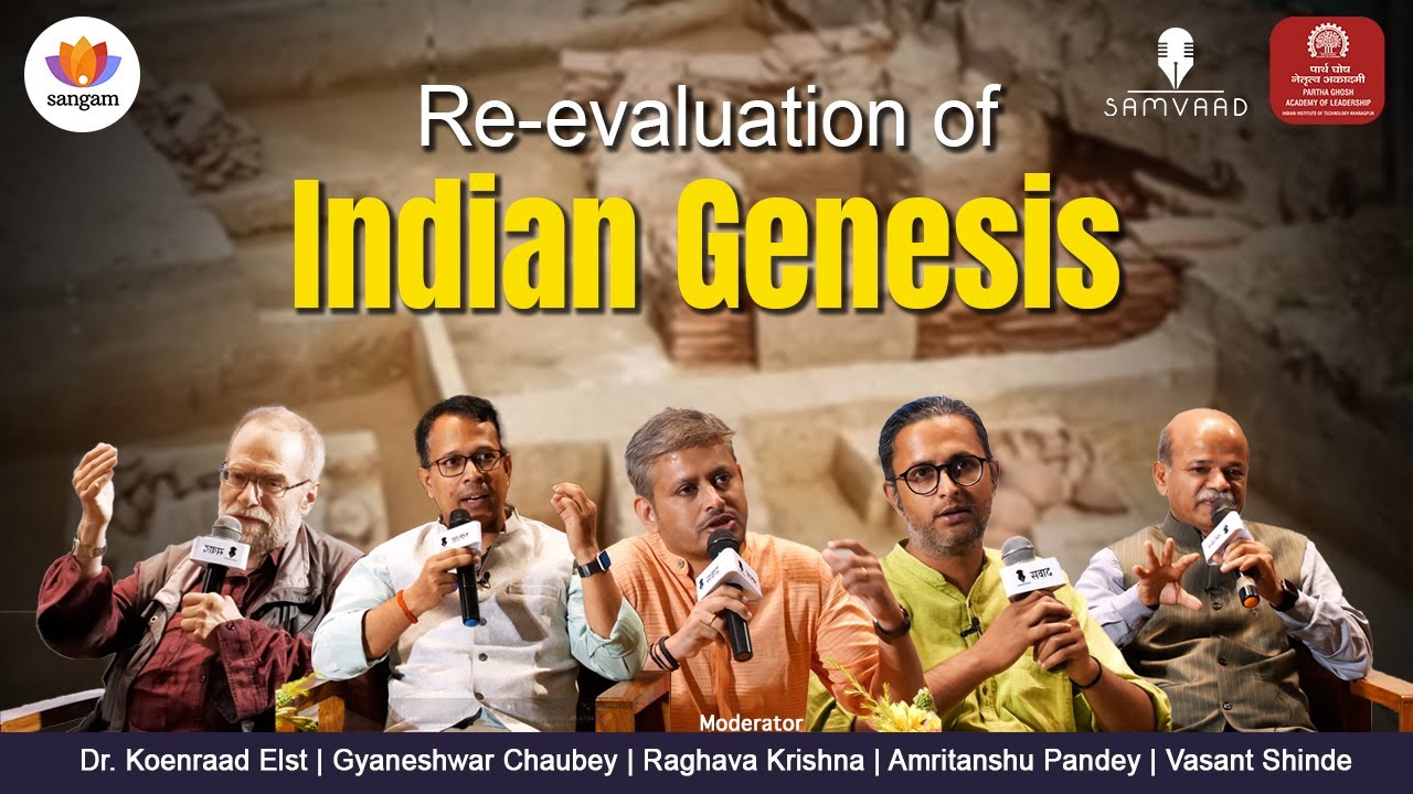 Re-evaluation of Indian Genesis | Samvaad 2023 | IIT KGP | #SangamTalks