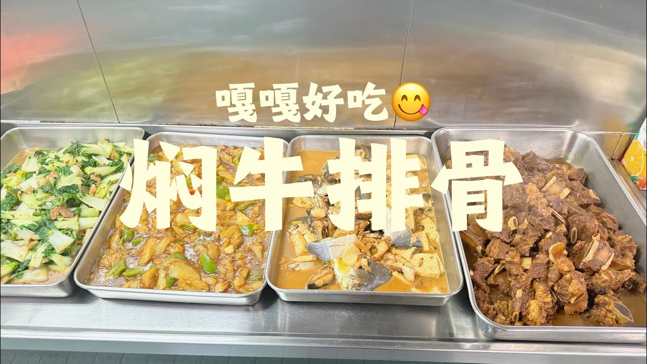 海员在船上每天都吃啥？#food #美食分享日常 #美食 #海员生活 #vlogger 