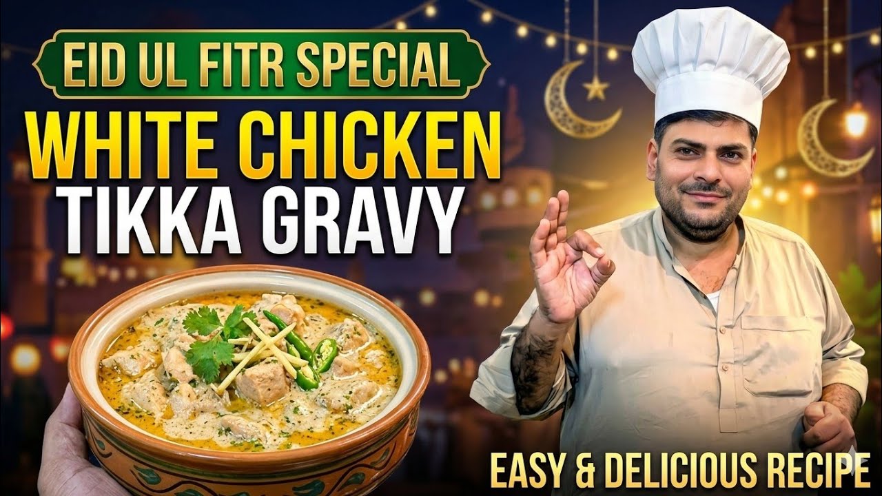 Eid special chicken milie Tika masala gravy white restaurant style #chicken #recipe #tika#foodrizwan