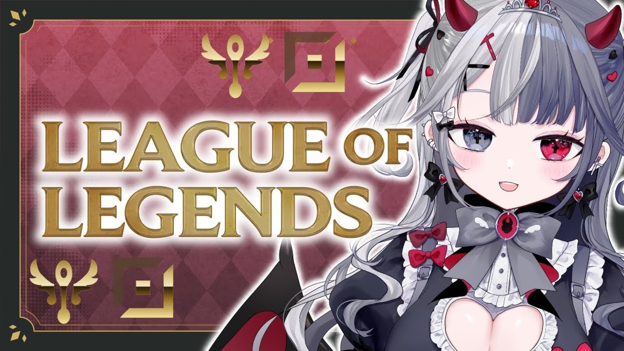 〖 #leagueoflegends   〗初ランクいけますか…❔初心者🔰  Re:AcT Gaming #新人vtuber #罪揺える #lol