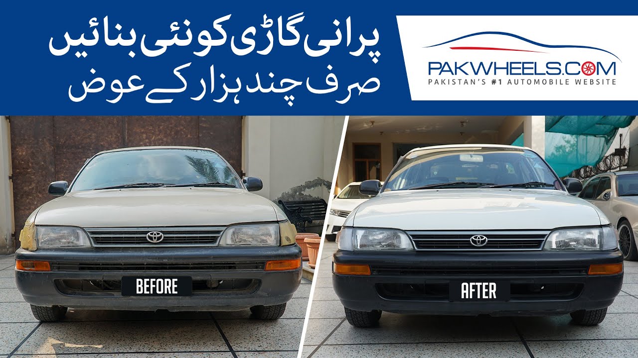 Restoration Of Toyota Corolla 2D 1992 | PakWheels