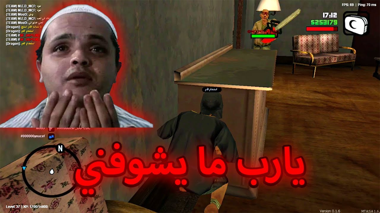 الهروب من السفاحين 🔪 | Gta San Andreas | MTA San Andreas 1.6 | | Coopera