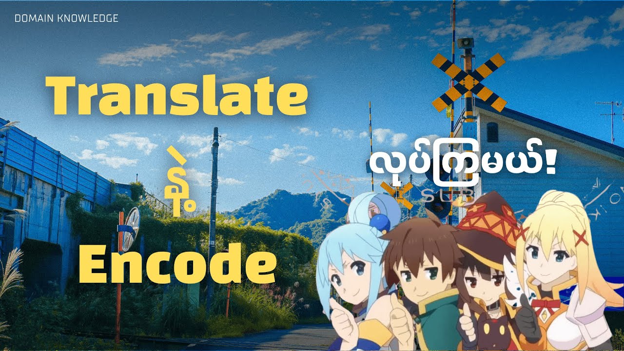 Translate နဲ့ Encode လုပ်ကြမယ်! (Translate & Encode Tutorial)