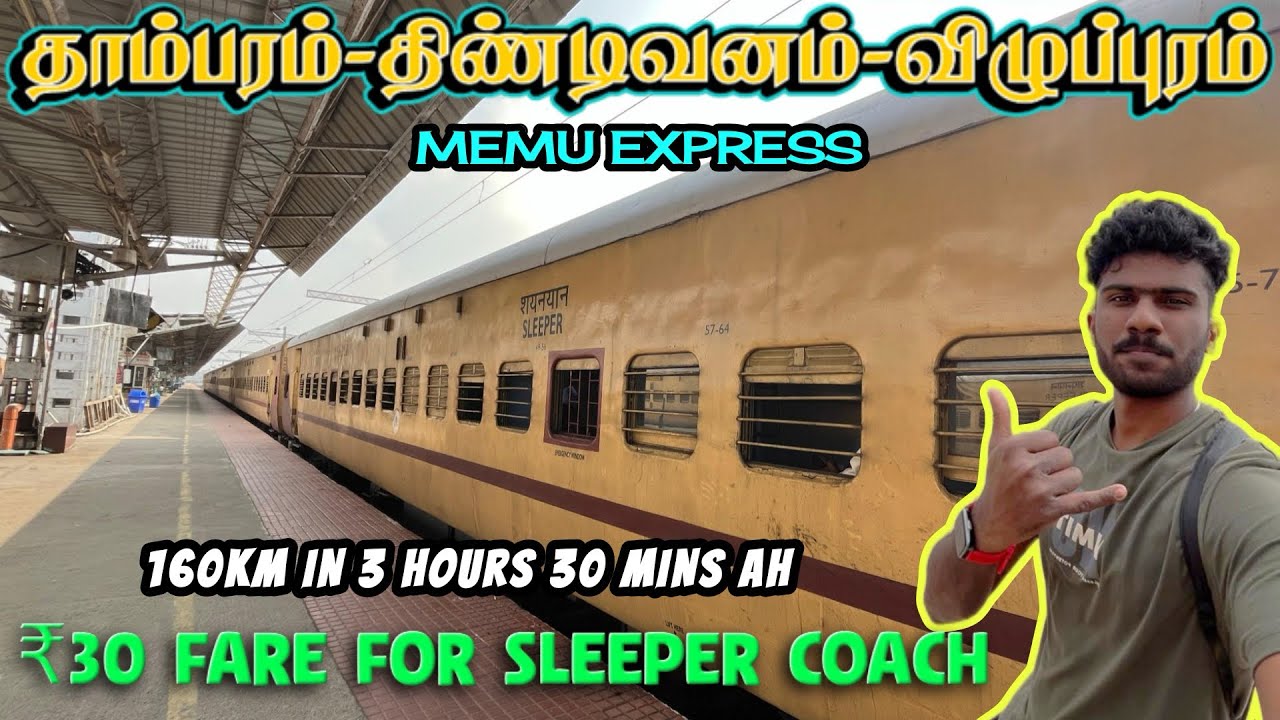 Tambaram Villupuram MEMU Express Travel Vlog 🚂🔥 | Sleeper coach fare just ₹30 ❤️‍🔥 | Slowest train🫠