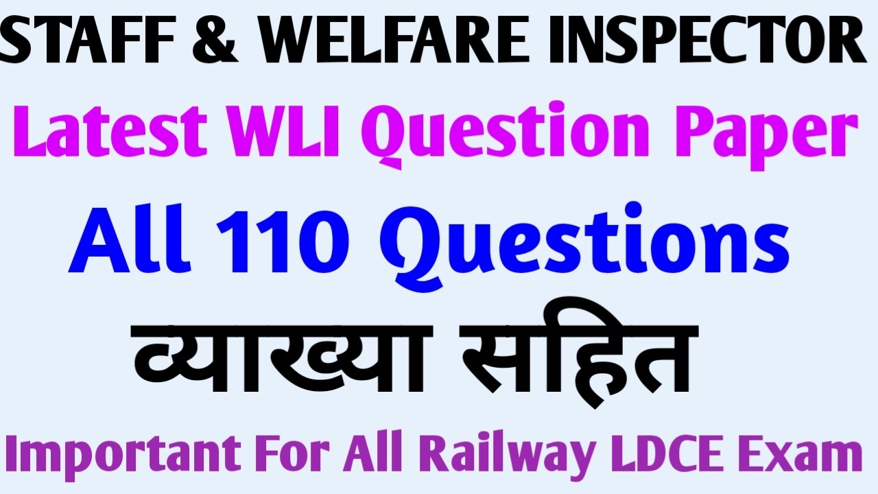 WLI Question Paper | Question Paper WLI | Welfare Inspector Paper | LDCE Question Paper | WLI PAPER
