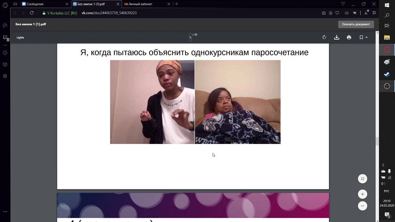 Алгоритм (метод) Китайского почтальона