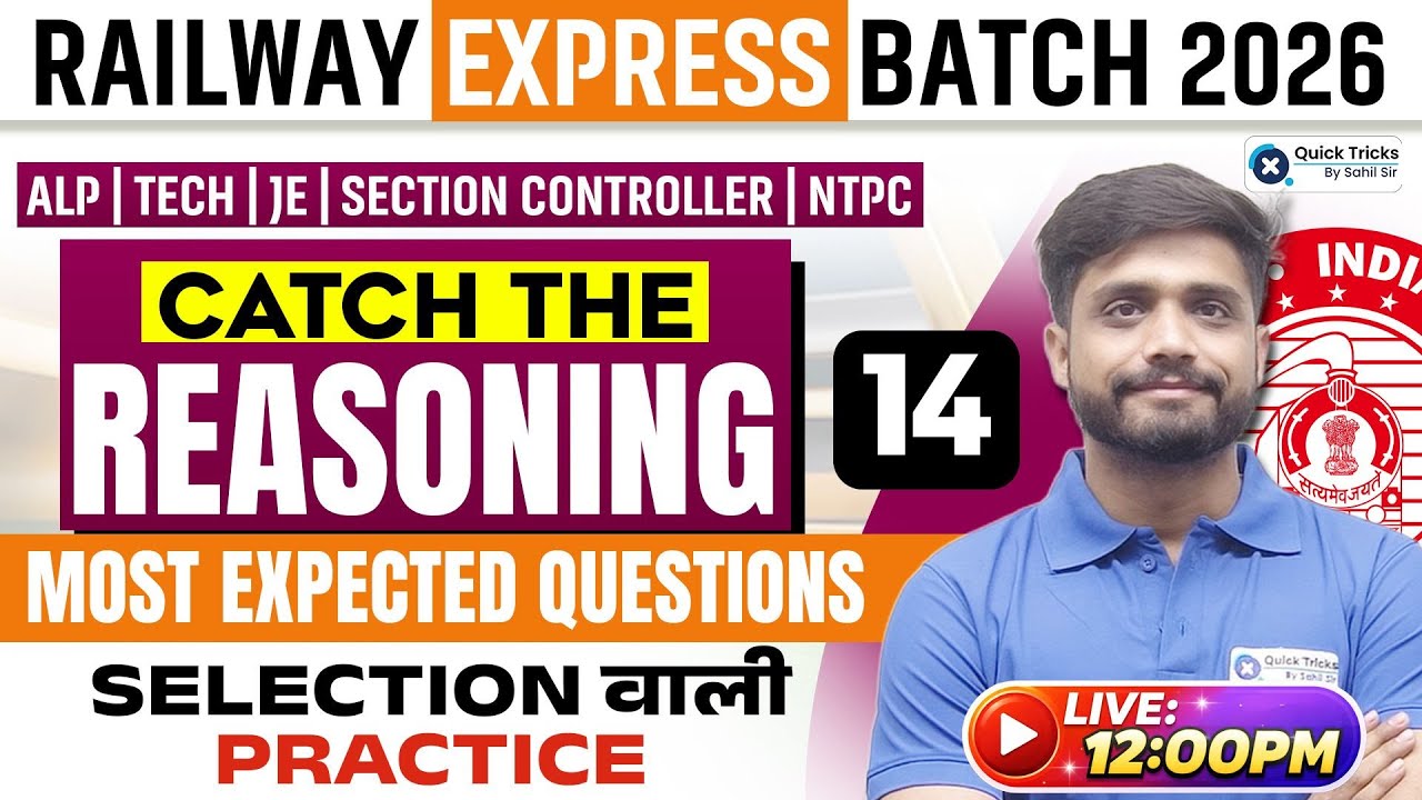 Railway Express Batch 2026 🚆 Catch the Reasoning-14 🚂 Most Expected Reasoning Questions 🔥Lakshya Sir