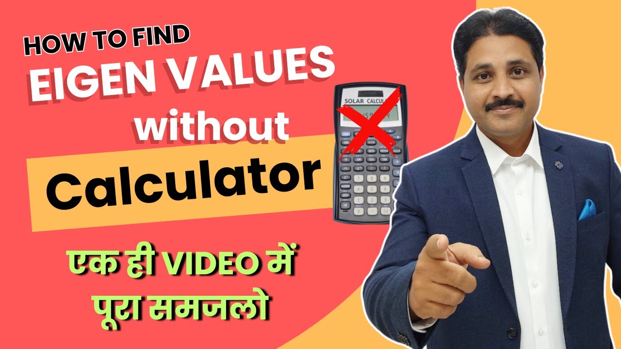 HOW TO FIND EIGEN VALUES WITHOUT CALCULATOR UNIT MATRICES @TIKLE'S ACADEMY