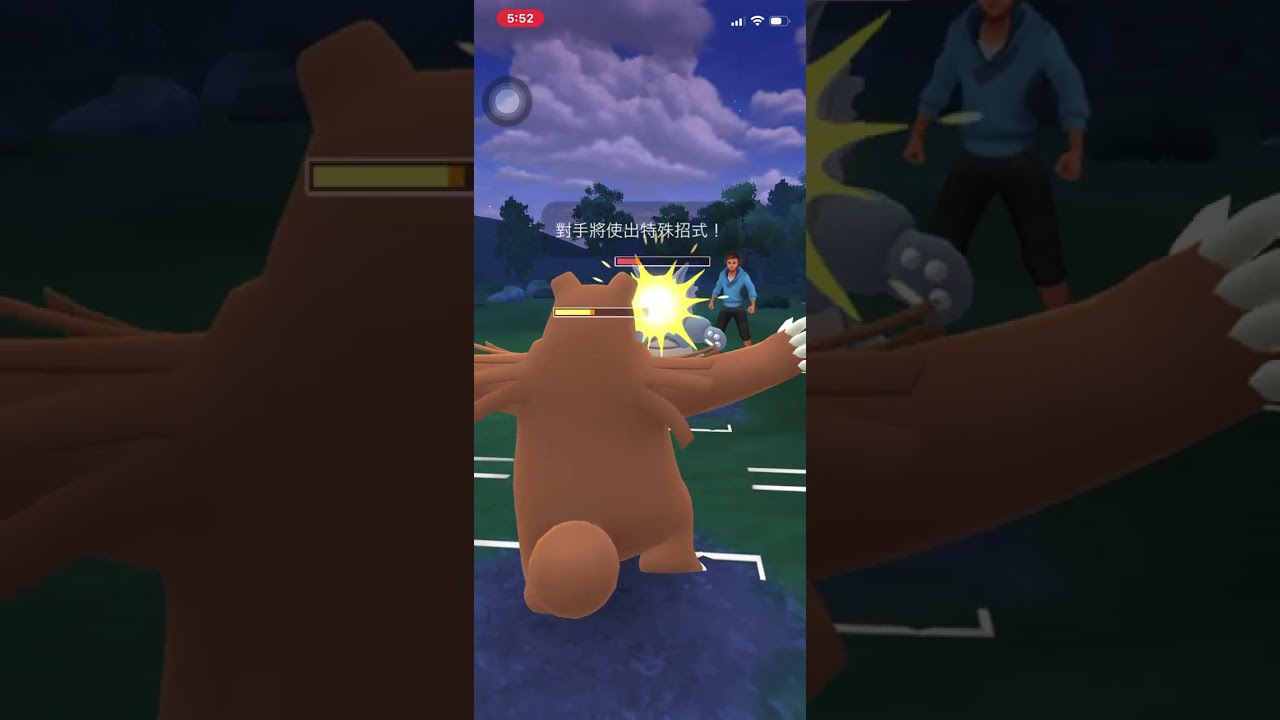 #16{寶可夢GO}第二次挑戰板木，差點輸網路斷線抓寶可夢解任務，和久違的對戰