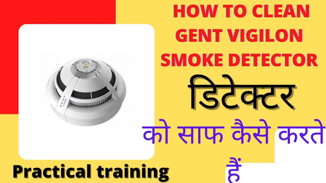 HOW TO CLEAN A SMOKE DETECTOR || #firealarm #smokedetector || S-QUAD ||जेन्ट वीजीलन | SMOKE DETECTOR