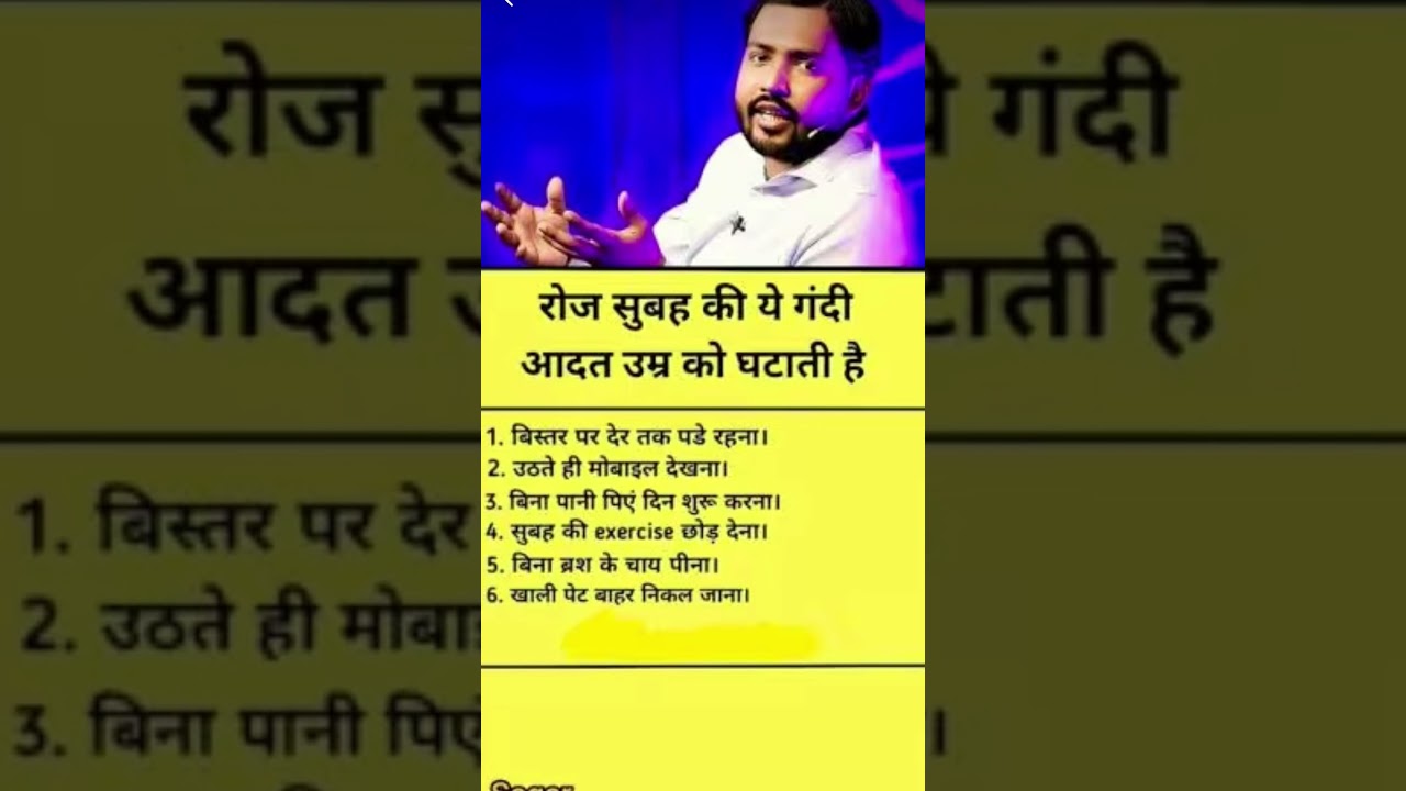 khan sir motivational tips #shorts​ #youtubeshorts​ #motivation​ #health​ #khansir​ #viral​ #inspira