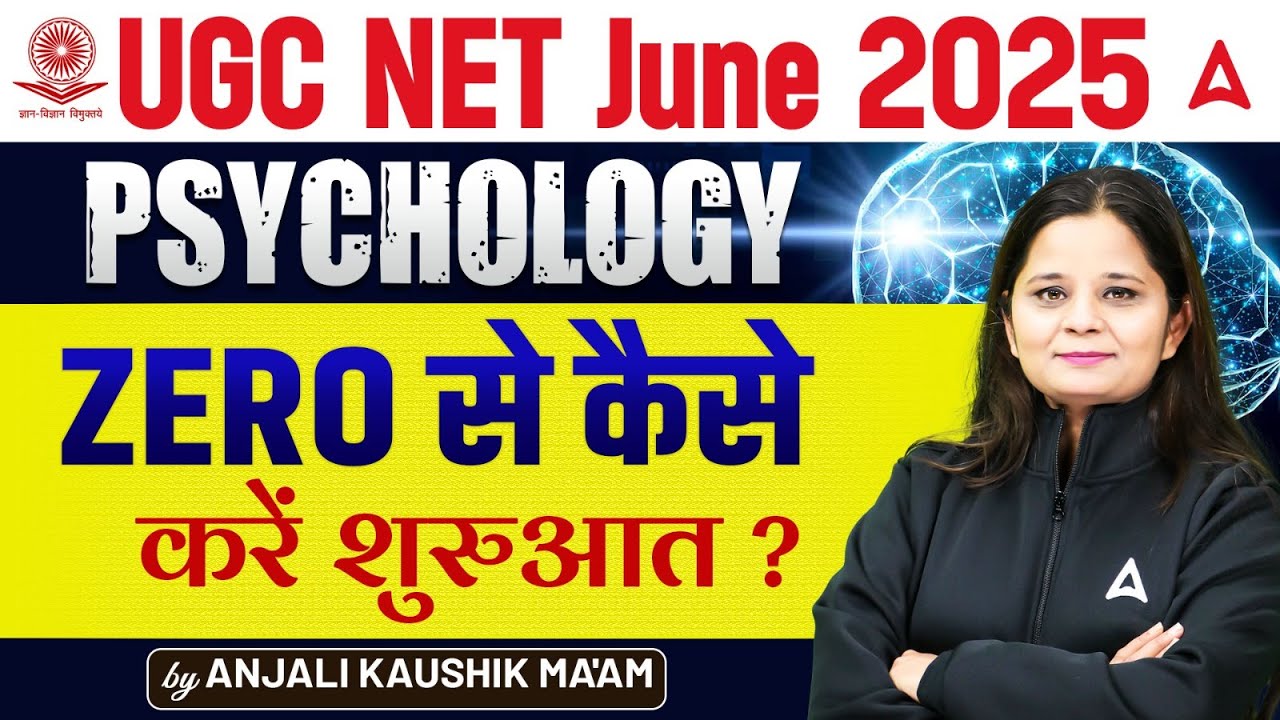 UGC NET June 2025 | UGC NET Psychology Preparation Strategy | By Anjali Kaushik Ma'am