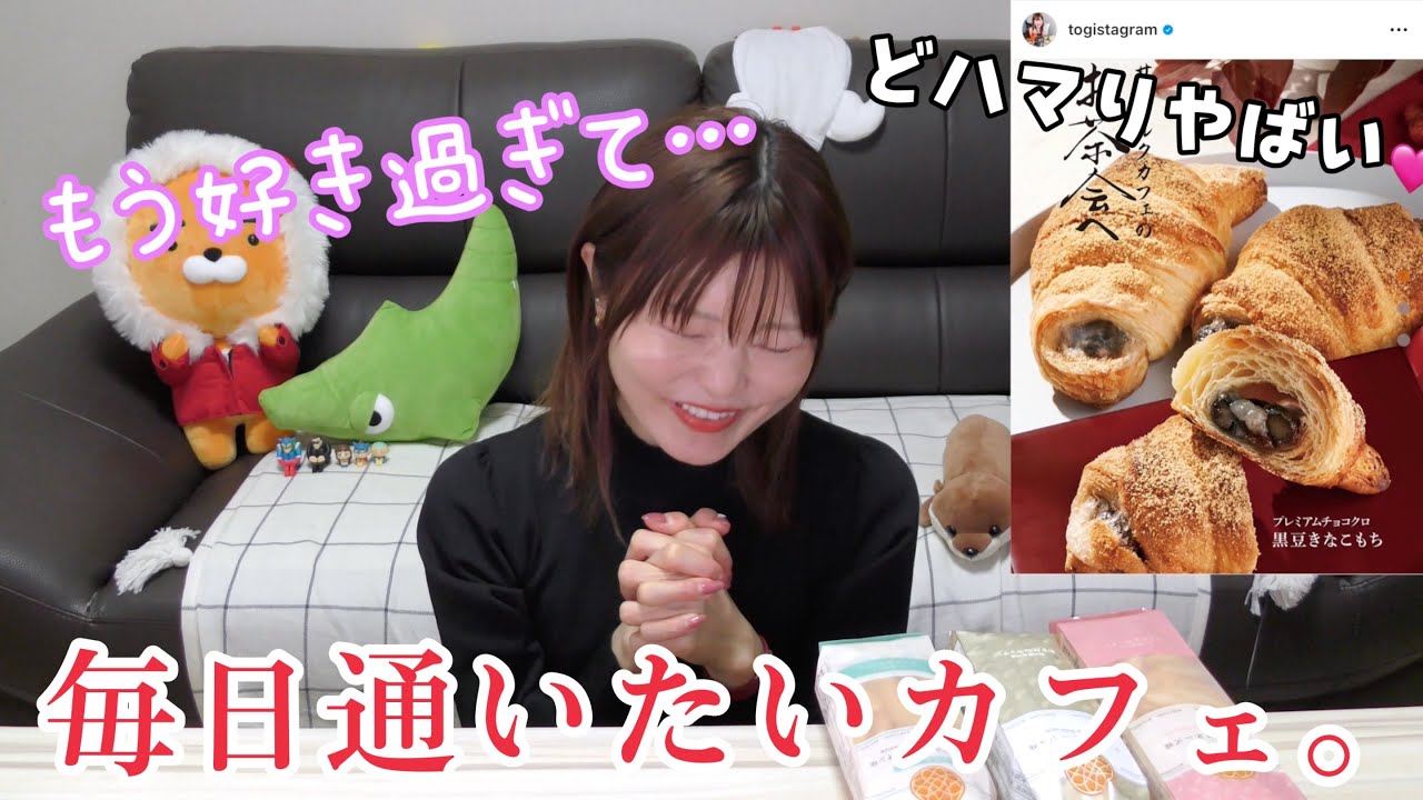 日本に行くと絶対行くカフェ。もう美味し過ぎてどハマりしてます。。韓国にもできてほしい。