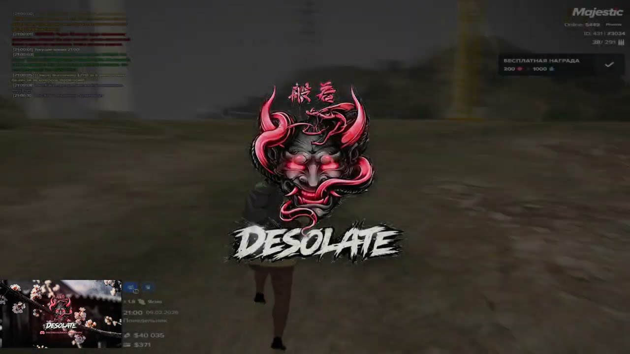 патрики // desolate famq // majestic rp